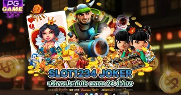 slot1234 joker