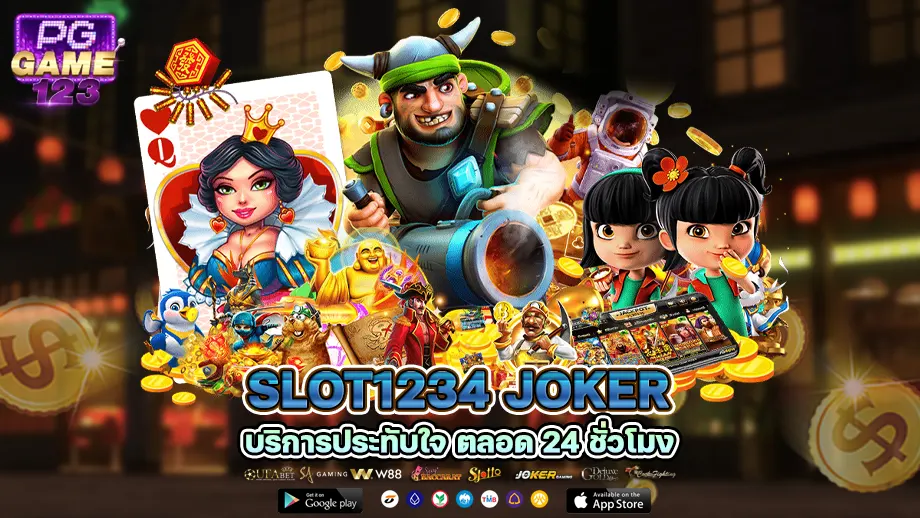 slot1234 joker